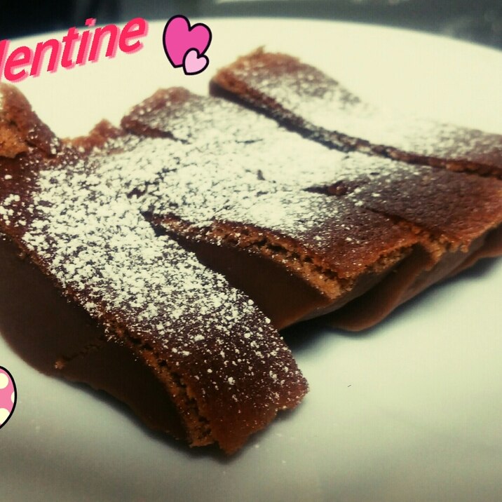 Valentine Day☆濃厚チョコレートケーキ